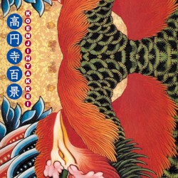 Axall Hasck (2023 mix)