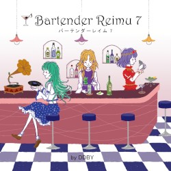 バーテンダーレイム７