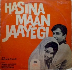 Hasina Maan Jaayegi