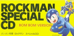 ボンボン特製 ロックマン スペシャルCD