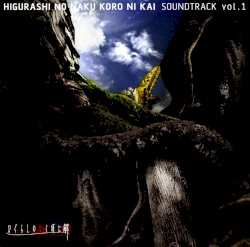 Higurashi no naku koro ni kai SOUNDTRACK Vol.1