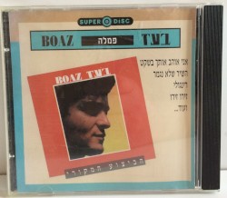 פמלה