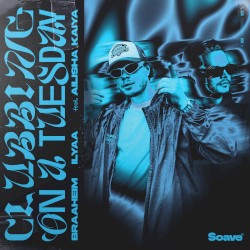 Clubbing On A Tuesday