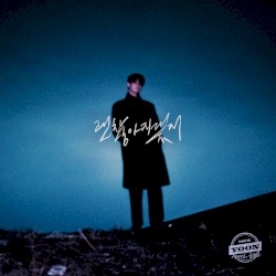 track by YOON: 괜찮아지겠지