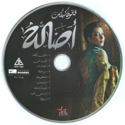 قانون كيفك