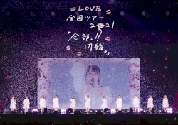 =LOVE 全国ツアー「全部、内緒。」～横浜アリーナ～