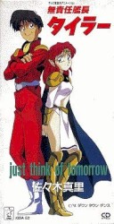 just think of tomorrow