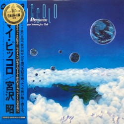 My Piccolo: Live at Nagoya Yamaha Jazz Club