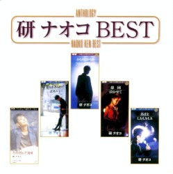 Anthology 研ナオコ BEST