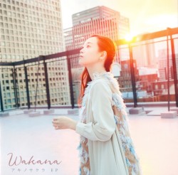 アキノサクラ EP