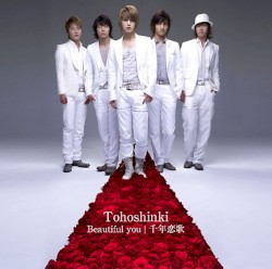 Beautiful you / 千年恋歌
