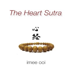 The Heart Sutra (Mandarin)