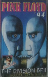 ’94: The Division Bell