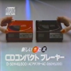 CD ć³ć³ććÆććć¬ć¼ć¤ć¼