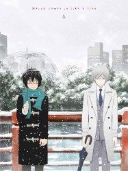 3月のライオン オリジナルサウンドトラック4