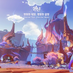 원신 - 영원한 태양, 영원한 갈망
