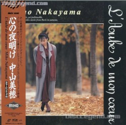 心の夜明け L’Aube de mon cœur