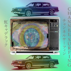 チャンネルサーフィン Channel Surfing