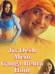 Jis Desh Mein Ganga Rehta Hai