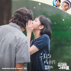 YUMI’s Cells, Pt. 8 (Original Television Soundtrack)