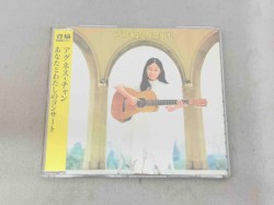 あなたとわたしのコンサート
