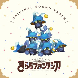 きららファンタジア オリジナルサウンドトラック