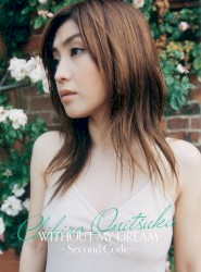 WITHOUT MY DREAM -Second Code-