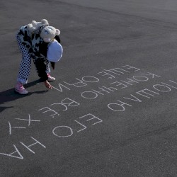 Пошлю его на…