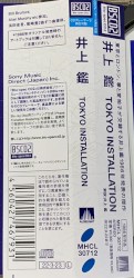 TOKYO INSTALLATION