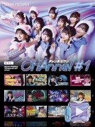 CHAnnel #1