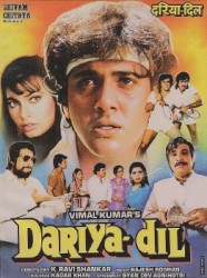 Dariya Dil