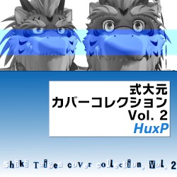 式大元カバーコレクション Vol. 2