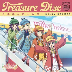 Treasure Disc