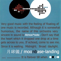 月球儀 / moonbase-landing