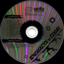 Doppelganger Genocide!!!!!