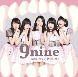 With You / With Me