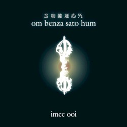 Vajrasattva Mantra: Om Benza Sato Hum