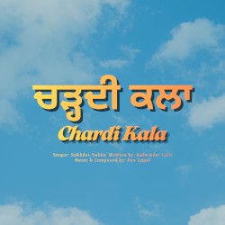 Chardi Kala