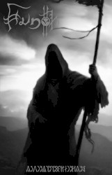 Megrendíthetetlenség