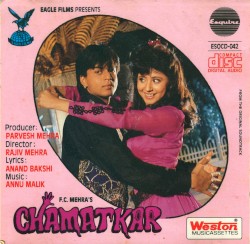 Chamatkar