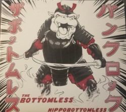 The Hippobottomless