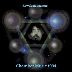 Kawabata Makoto's Chamber Music 1994