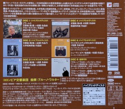 The Four Symphonies