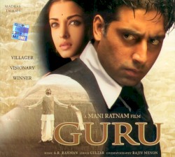 Guru