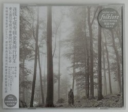 folklore 民间故事