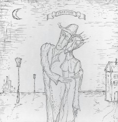 Часть II. Синяя серия