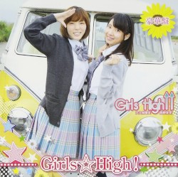 Girls☆High！