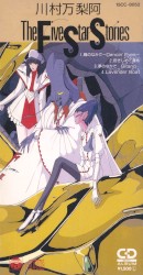 The Five Star Stories