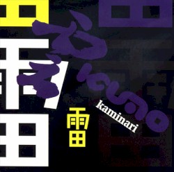 Kaminari