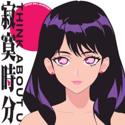 寂寞時分 Think About U